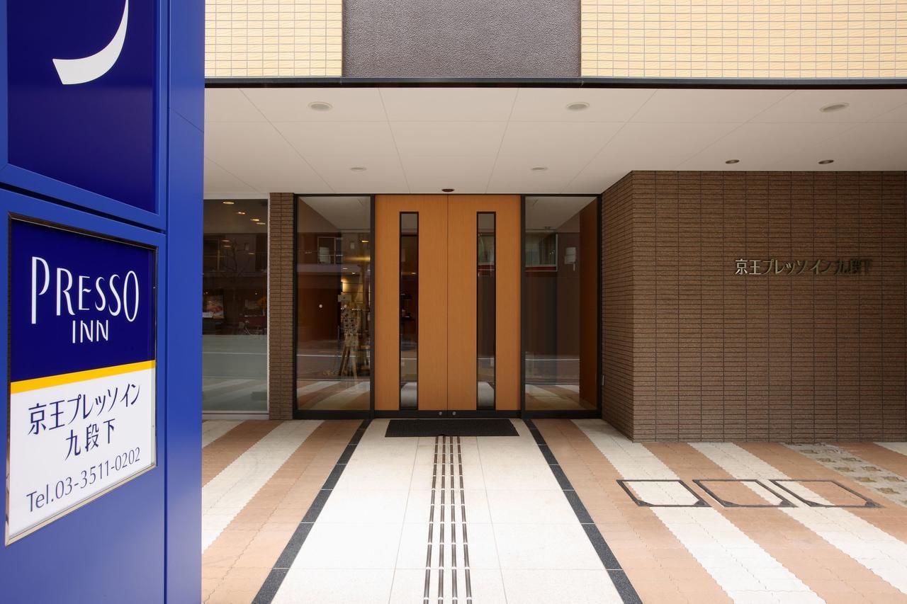 Keio Presso Kudanshita Tōkyō